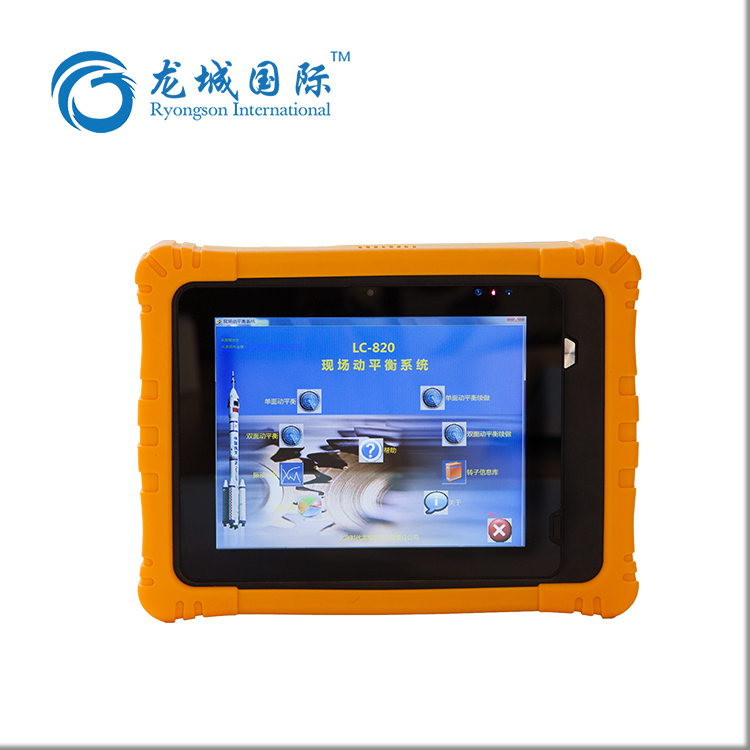 剛性轉(zhuǎn)子的動平衡原理是什么？