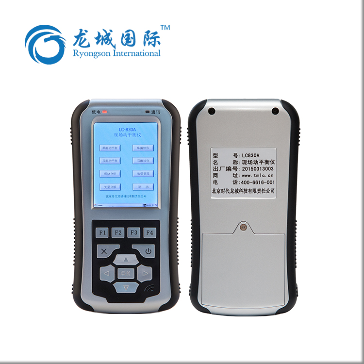 現(xiàn)場動(dòng)平衡測試系統(tǒng)是由什么組成的？（2）