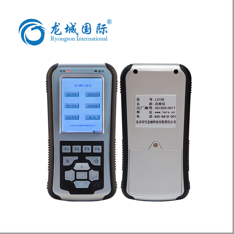 點(diǎn)檢儀的常用功能是什么？