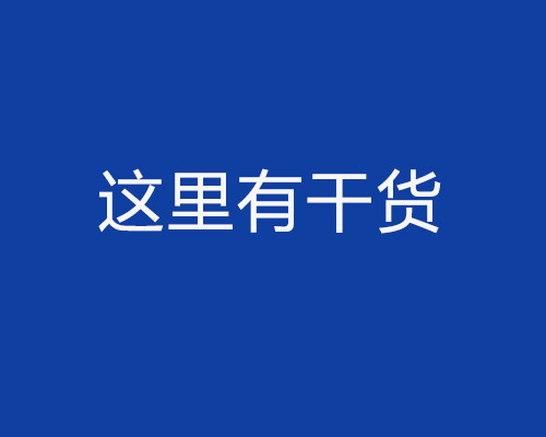 小知識點-汽輪發(fā)電機(jī)組現(xiàn)場動平衡