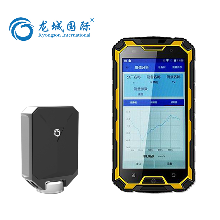 LC-100S無(wú)線測(cè)振儀（無(wú)線振動(dòng)點(diǎn)巡檢儀）